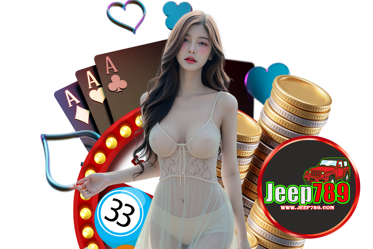 jeep789 แจกเครดิตฟรี